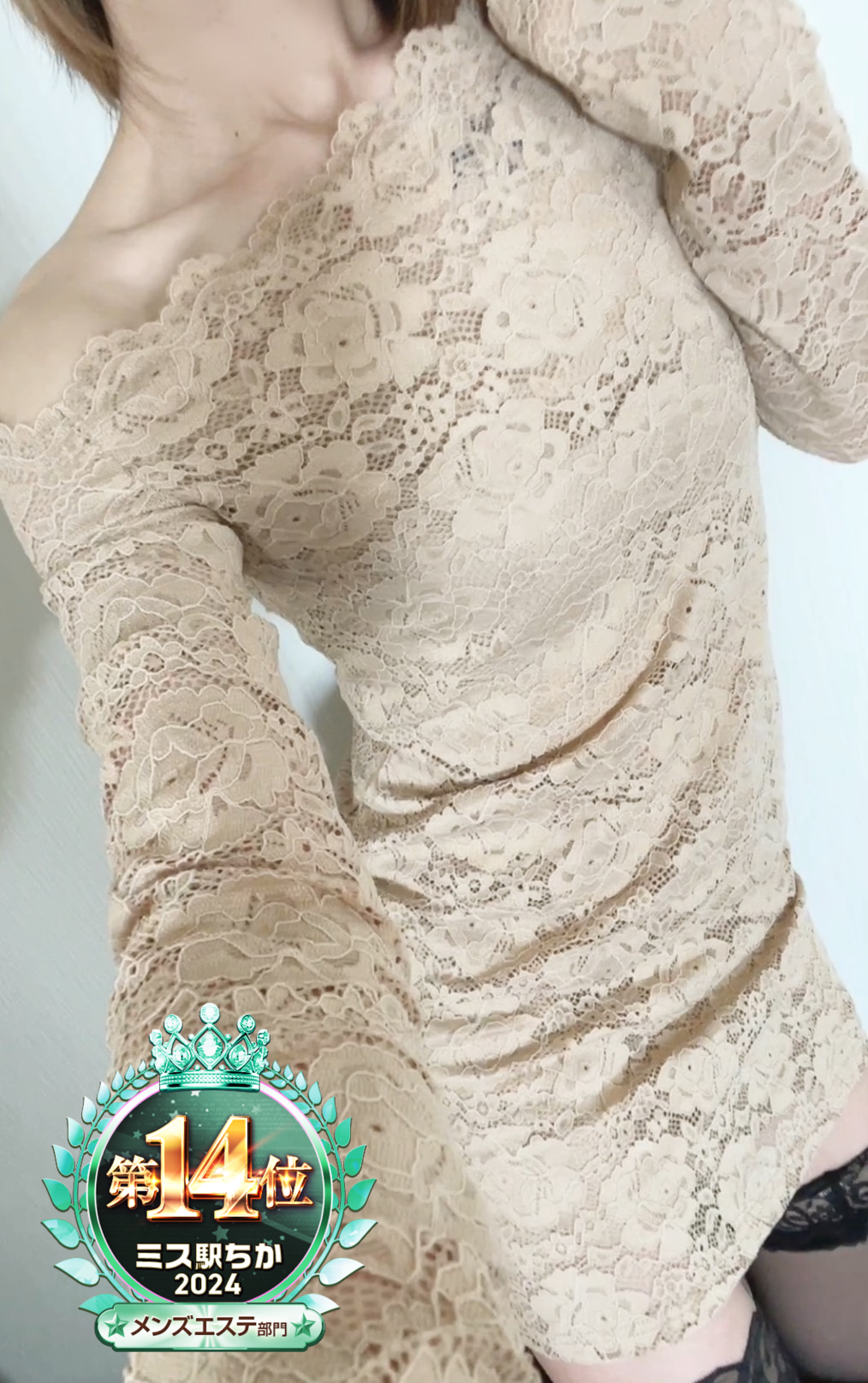 Runa-ルナ- 